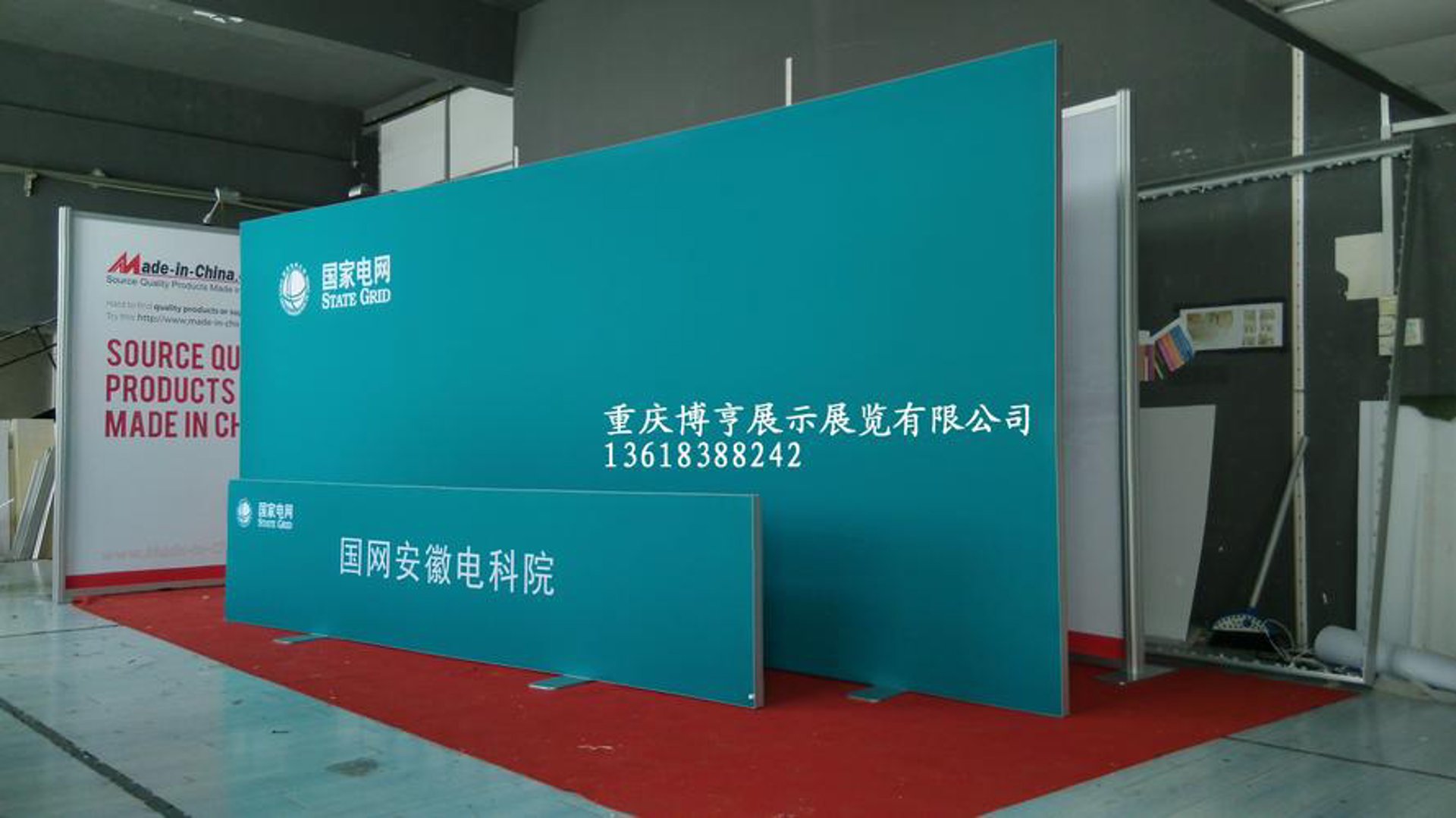 辉伟特百货