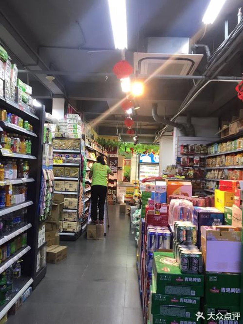 超市用品供应